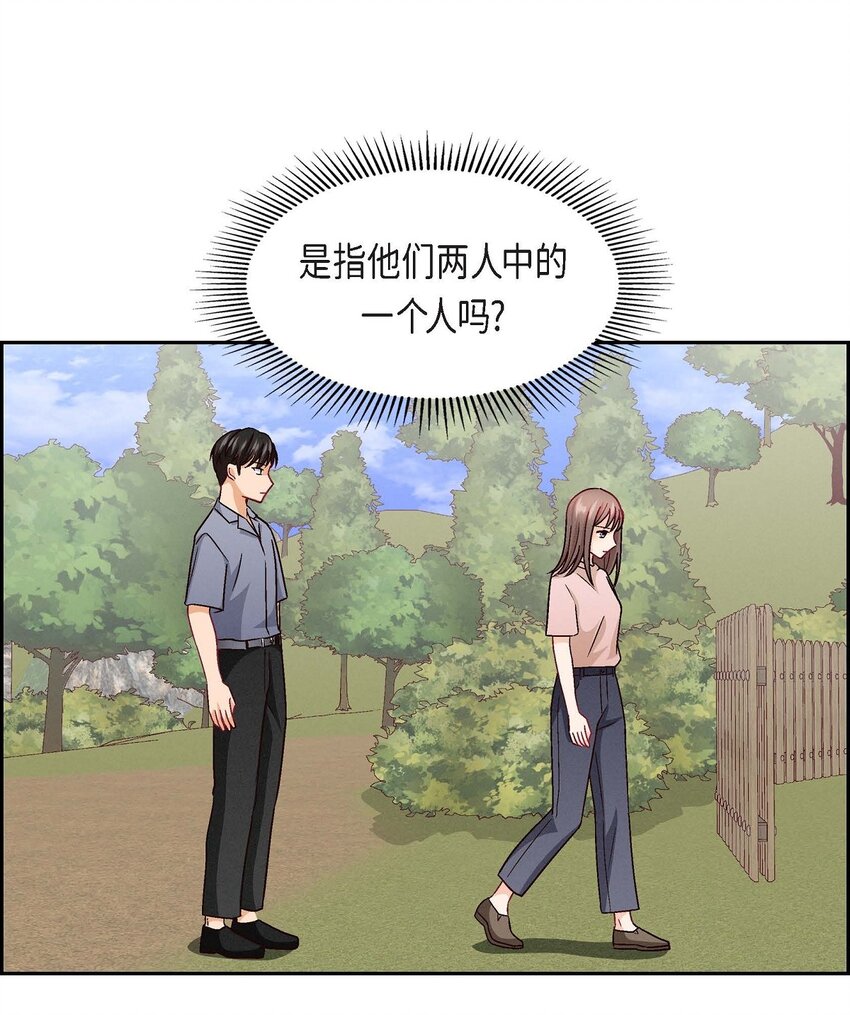 19 工作上我可不会妥协(1/2)-第19话