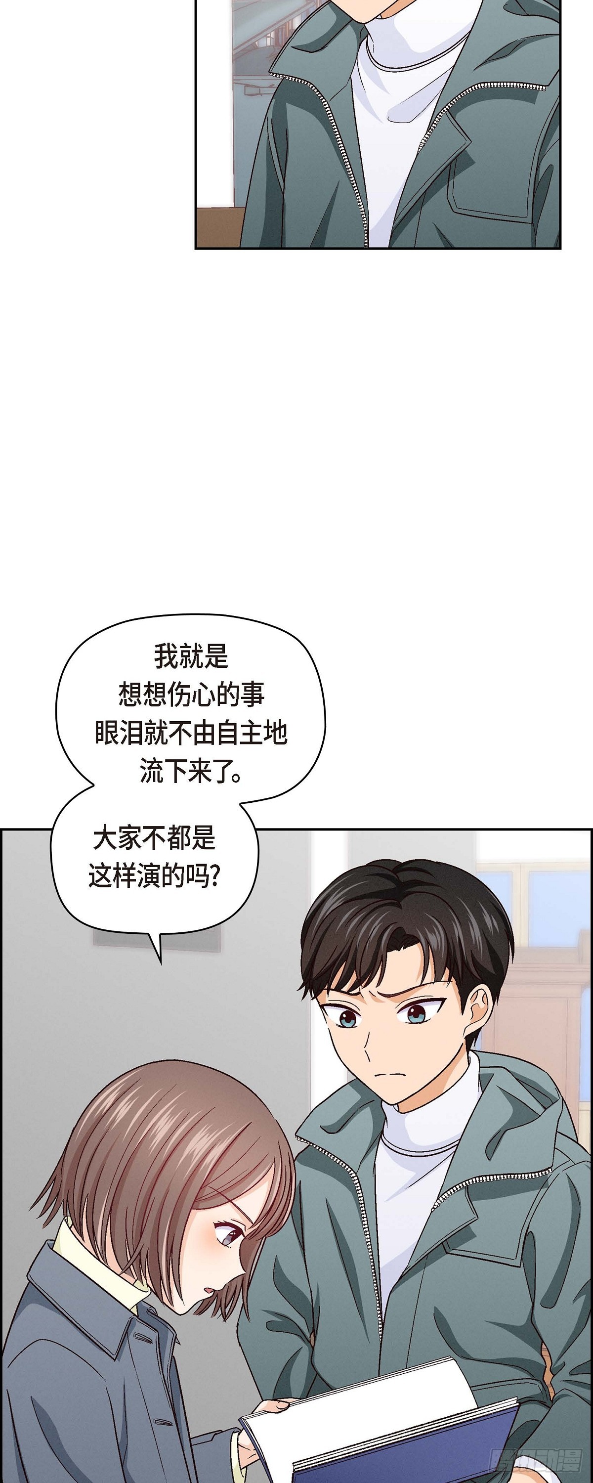 002  我们做个朋友吧-第3话