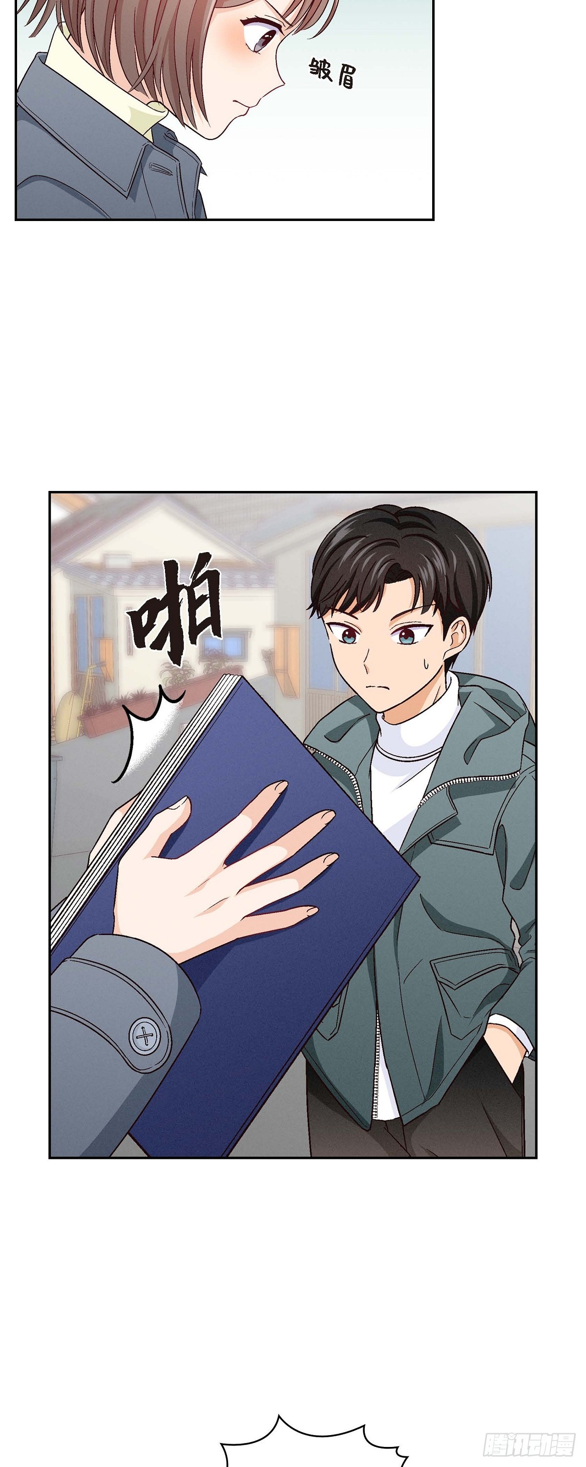 002  我们做个朋友吧-第3话