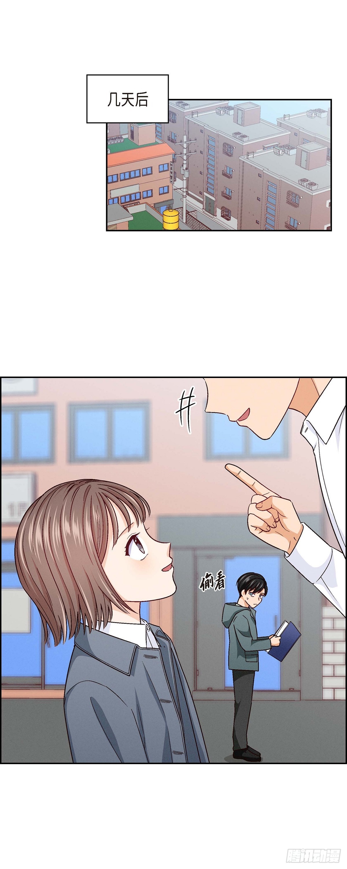002  我们做个朋友吧-第3话