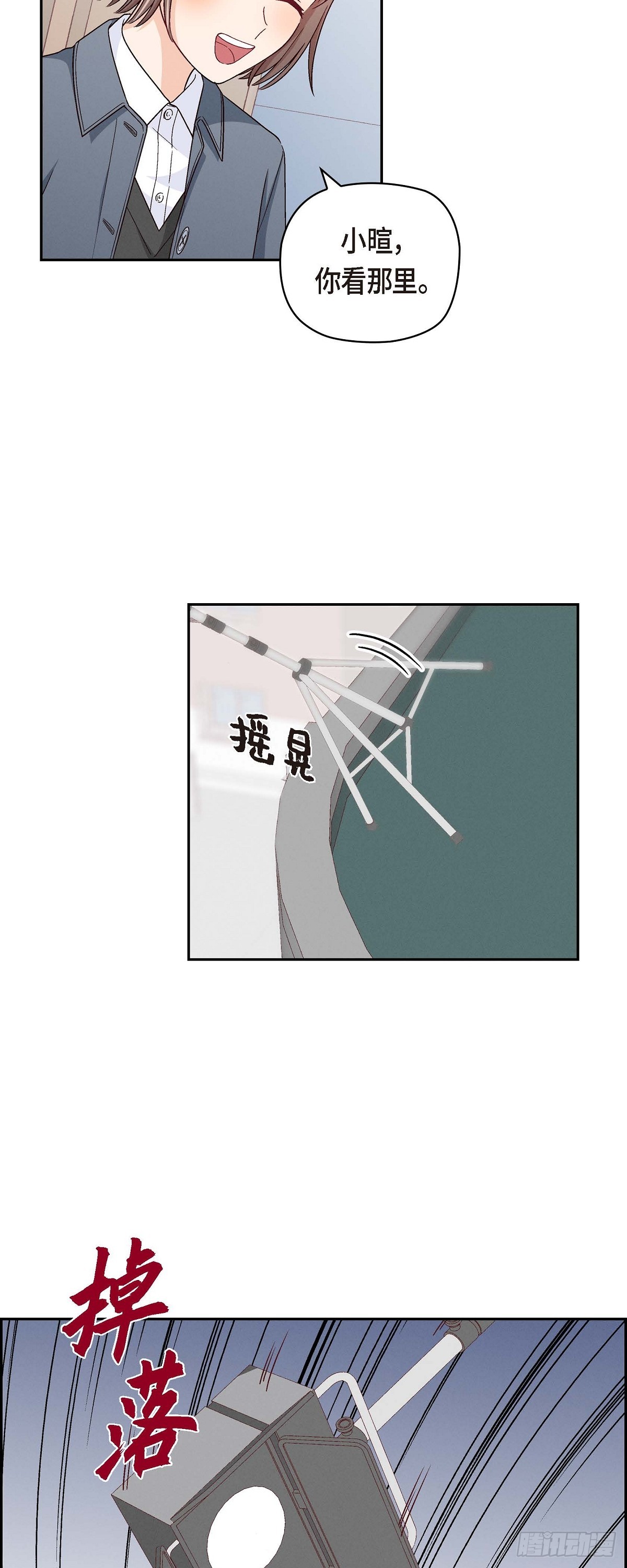 002  我们做个朋友吧-第3话