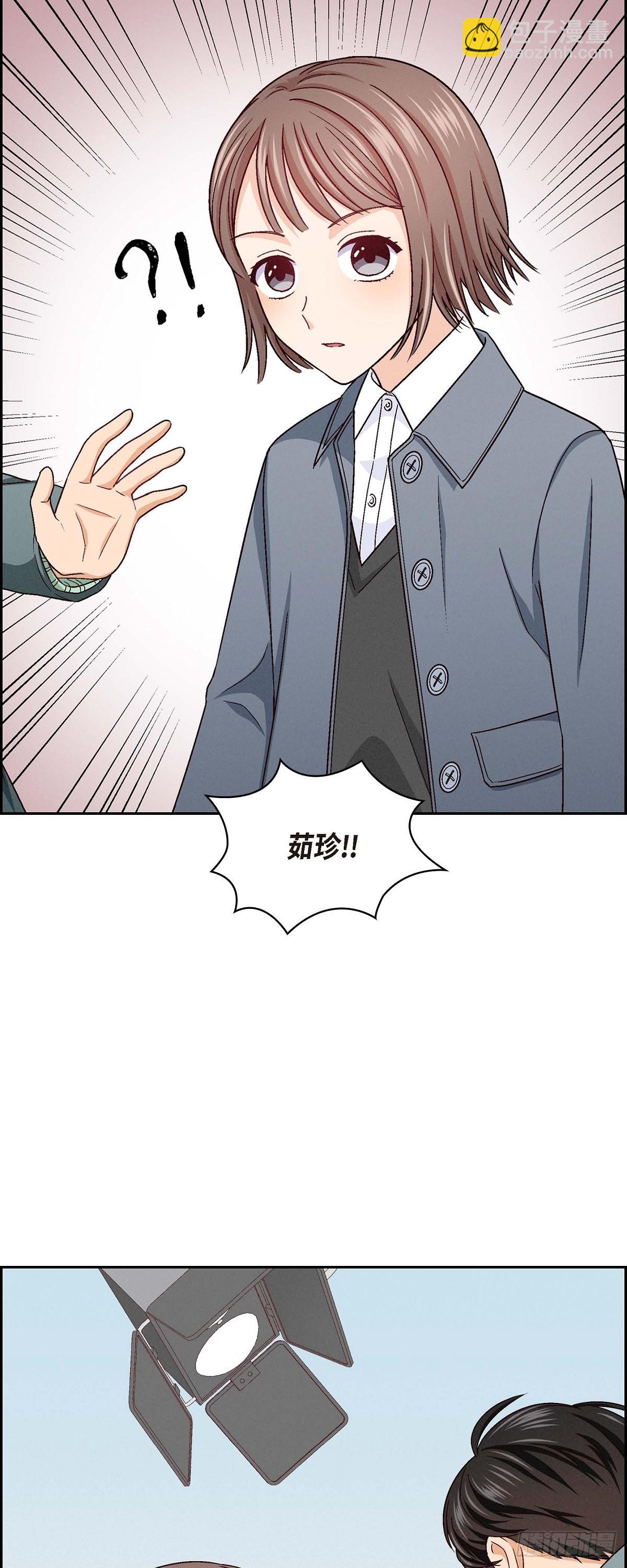 002  我们做个朋友吧-第3话