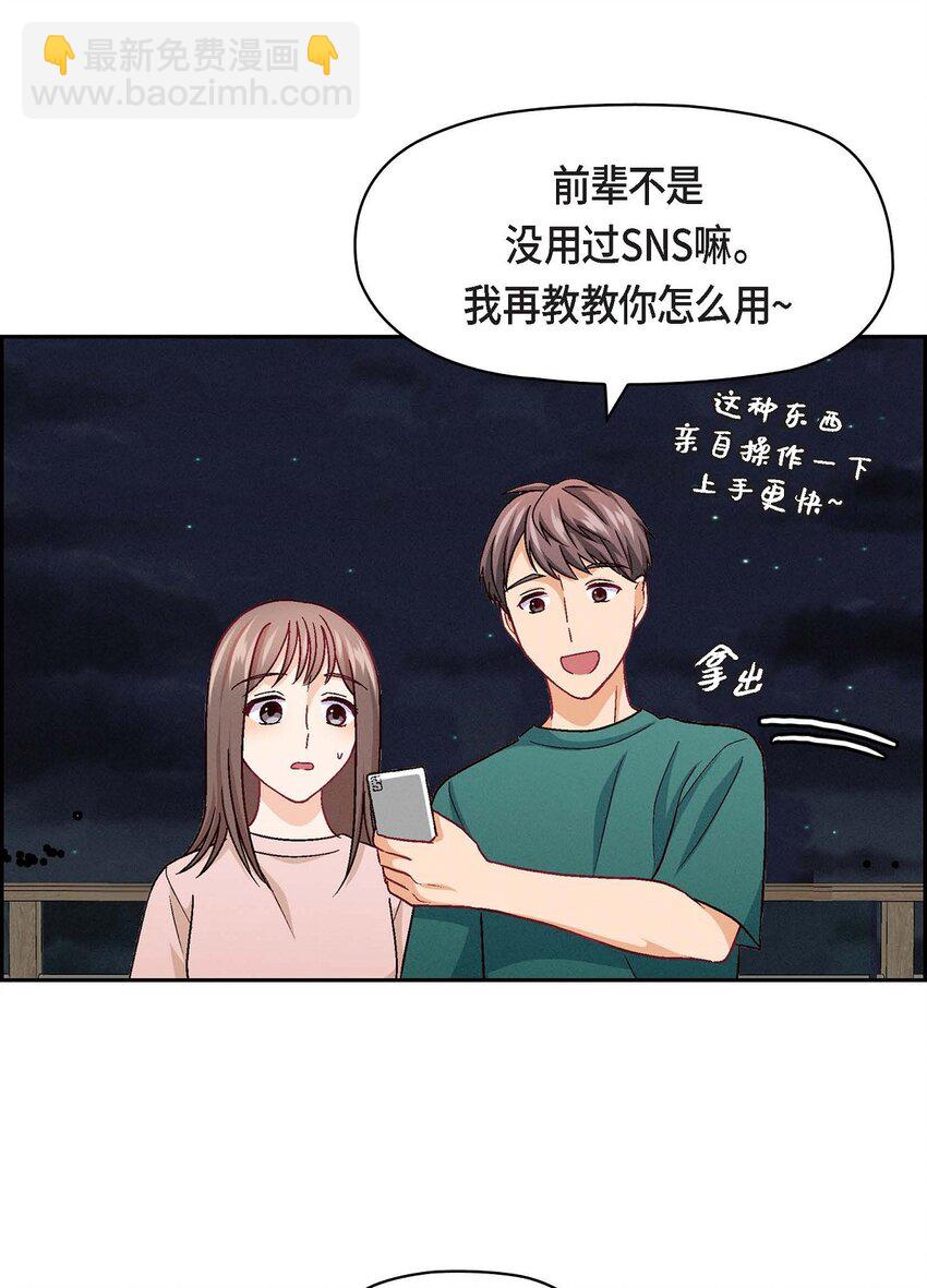 21 心境都各不相同(1/2)-第21话