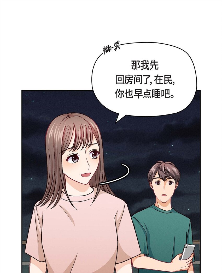 21 心境都各不相同(1/2)-第21话