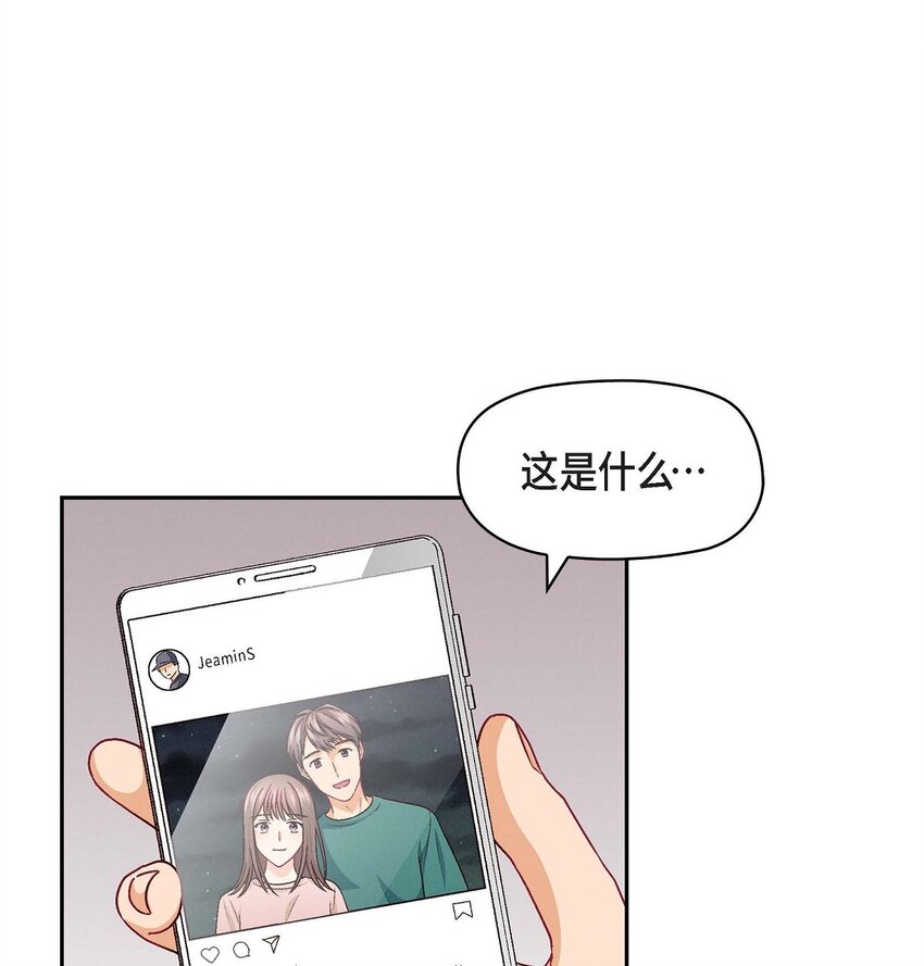 21 心境都各不相同(1/2)-第21话