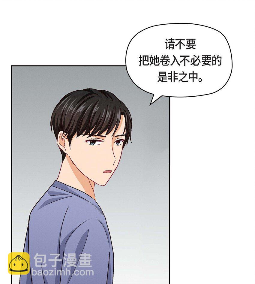 21 心境都各不相同(1/2)-第21话