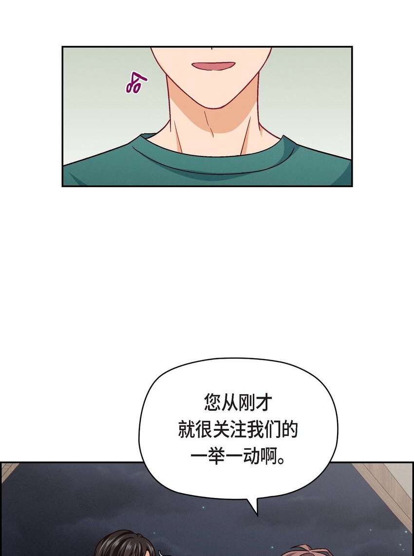 21 心境都各不相同(1/2)-第21话