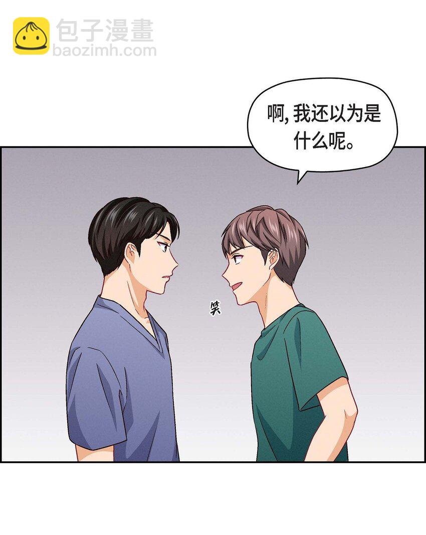 21 心境都各不相同(1/2)-第21话