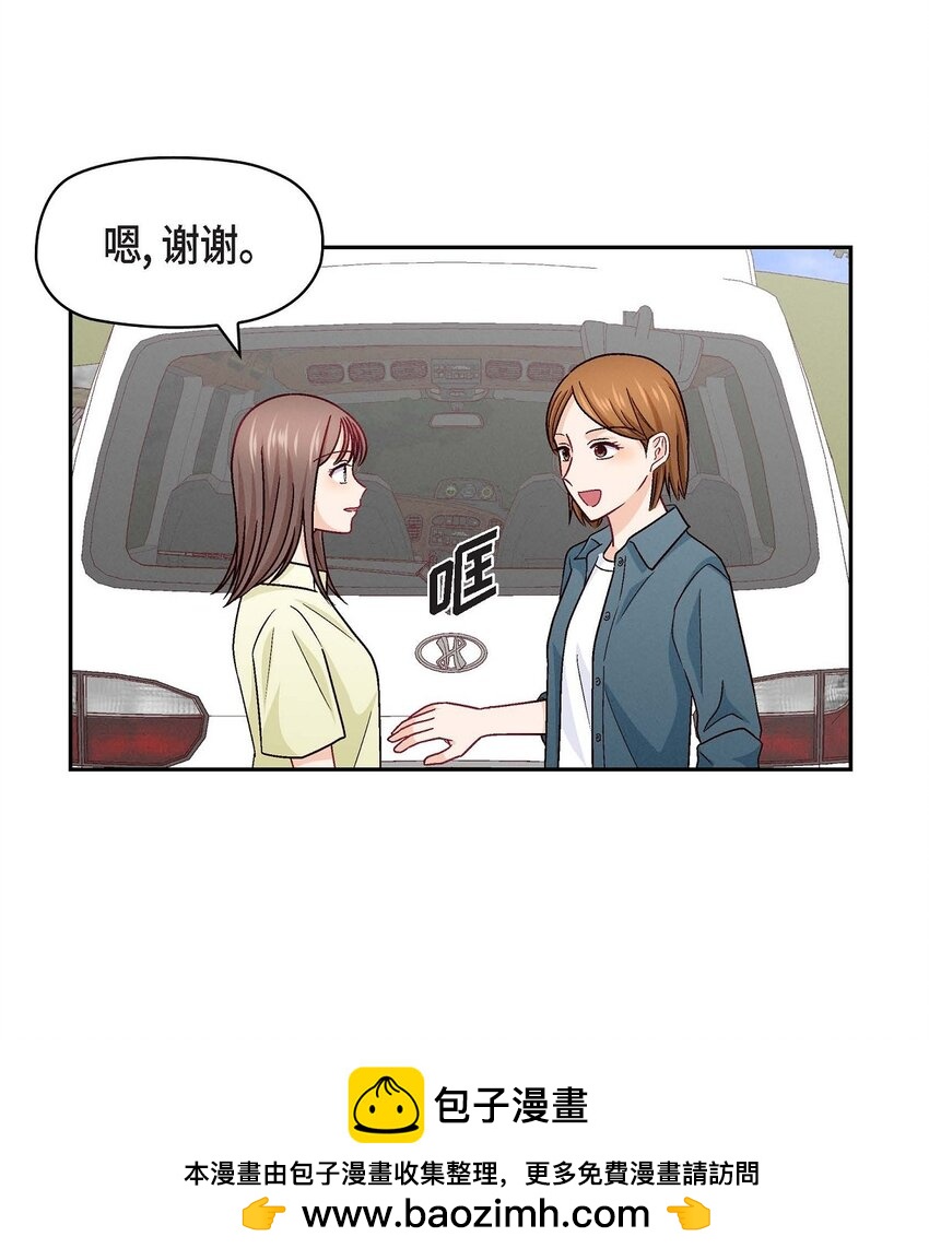 21 心境都各不相同(1/2)-第21话