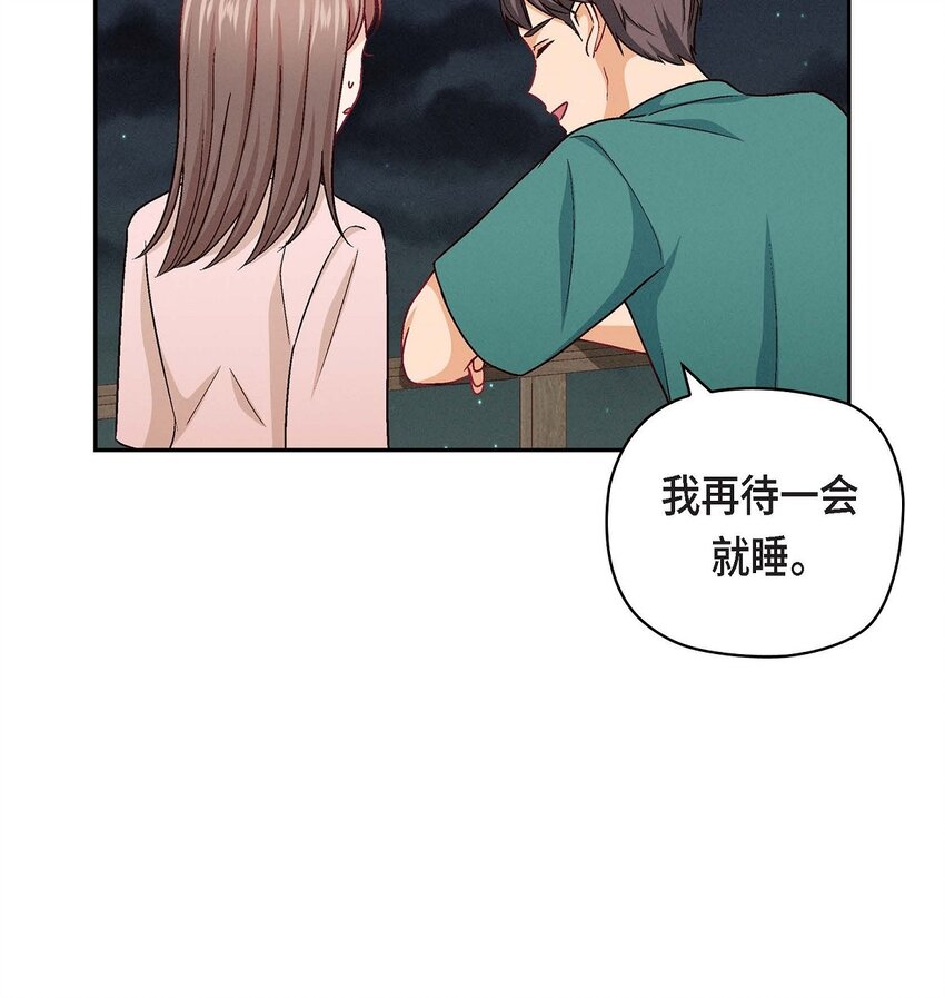 21 心境都各不相同(1/2)-第21话