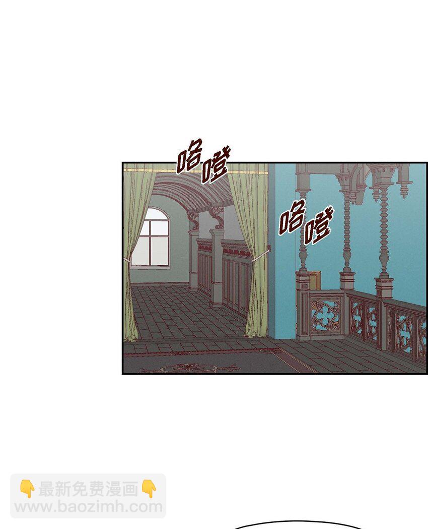 23 黑色玫瑰(1/2)-第23话
