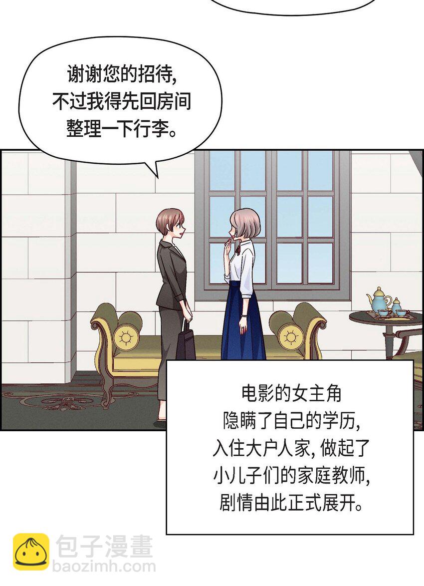 23 黑色玫瑰(1/2)-第23话