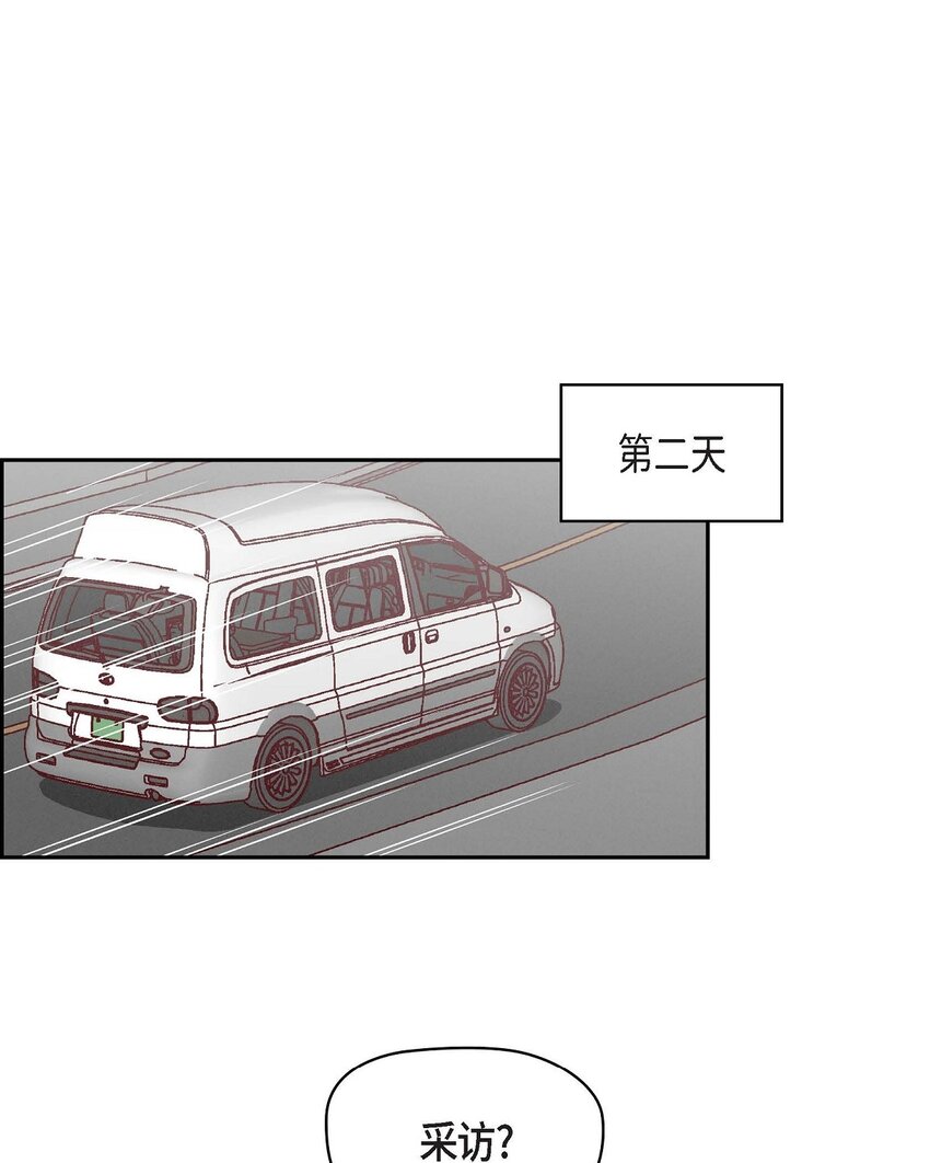 23 黑色玫瑰(1/2)-第23话