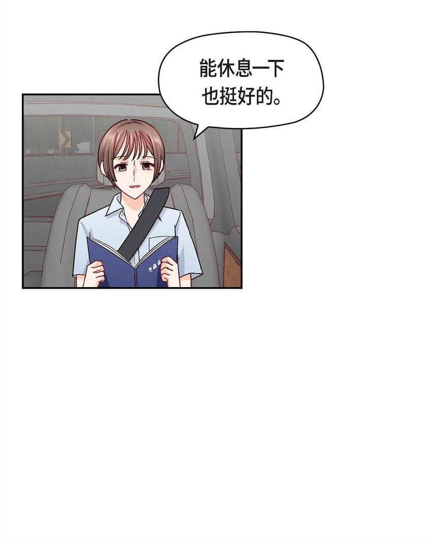 23 黑色玫瑰(1/2)-第23话