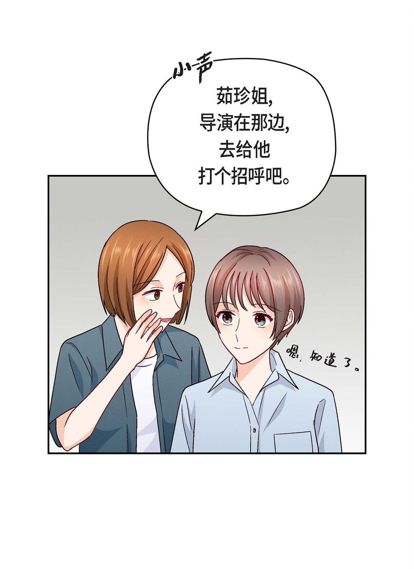 23 黑色玫瑰(1/2)-第23话