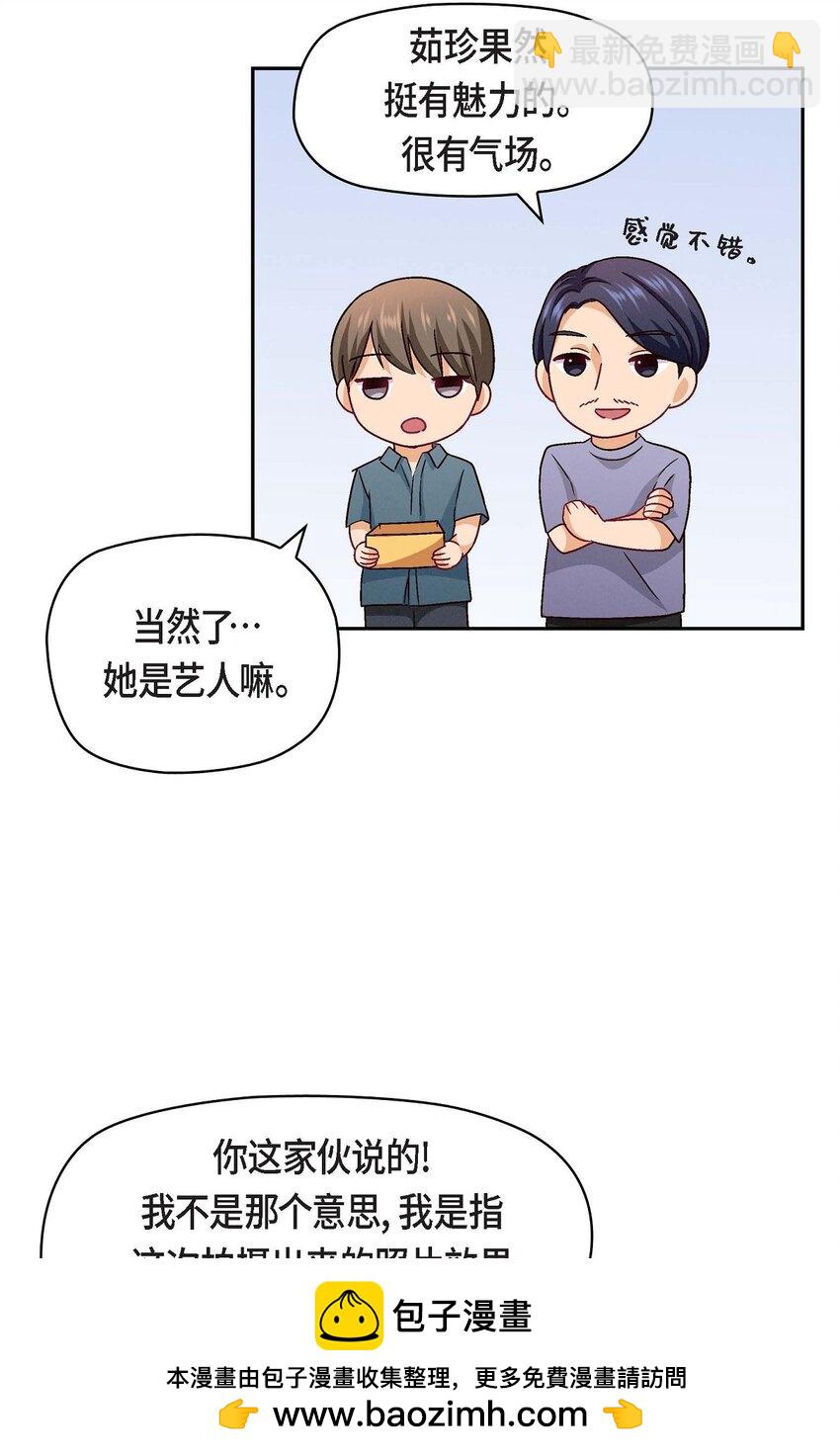 23 黑色玫瑰(1/2)-第23话