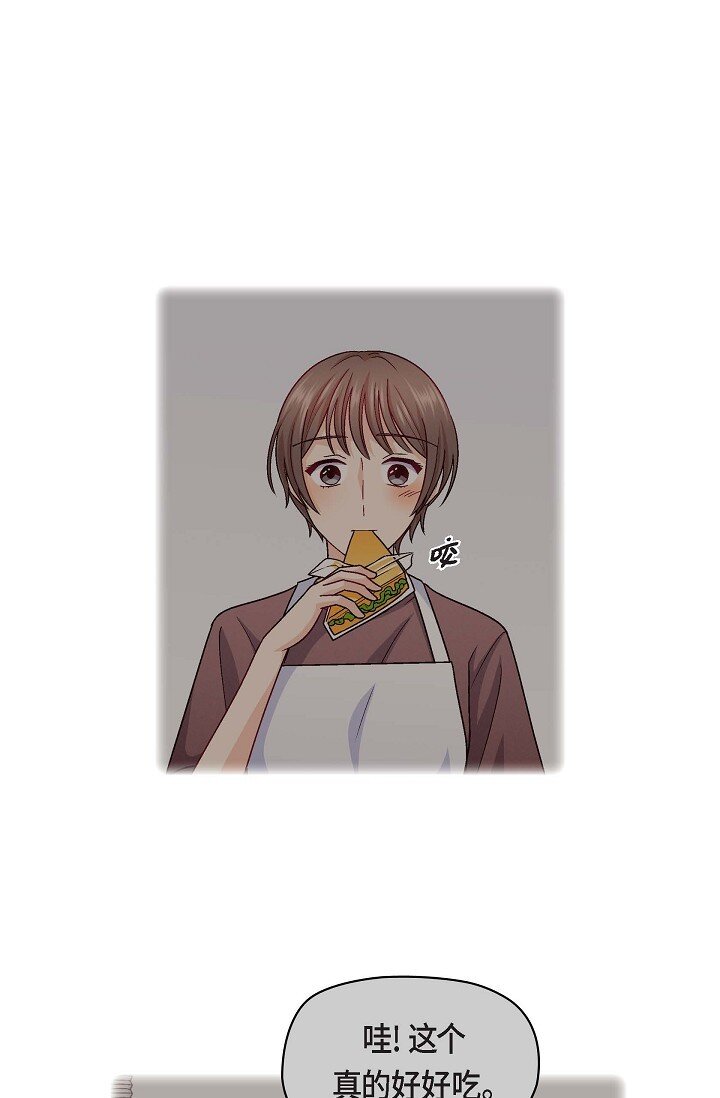 25 别玩弄感情！(1/2)-第25话