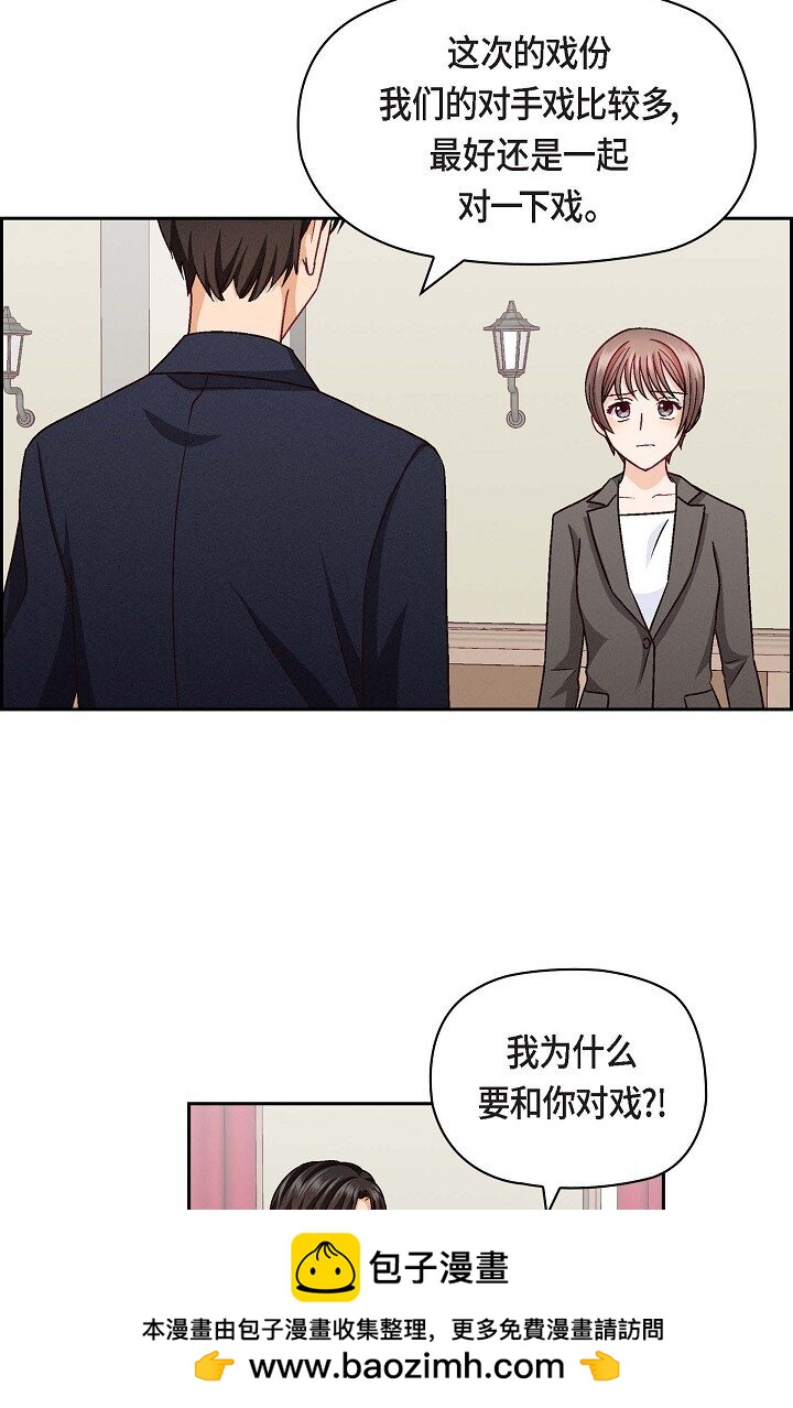 25 别玩弄感情！(1/2)-第25话