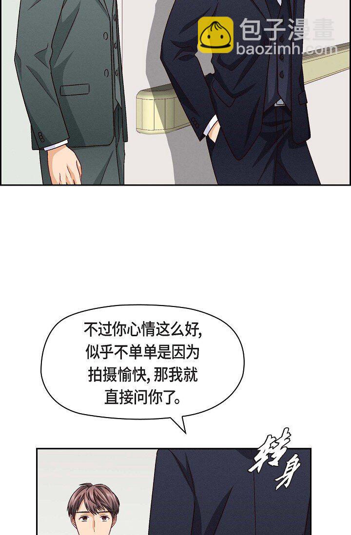 25 别玩弄感情！(1/2)-第25话