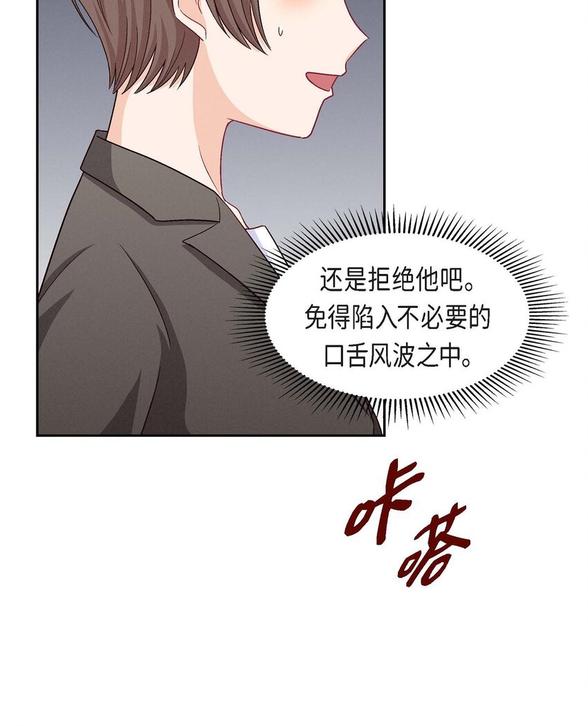27 看电影(1/2)-第27话