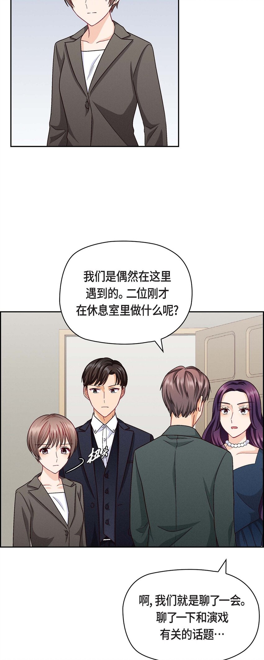 27 看电影(1/2)-第27话