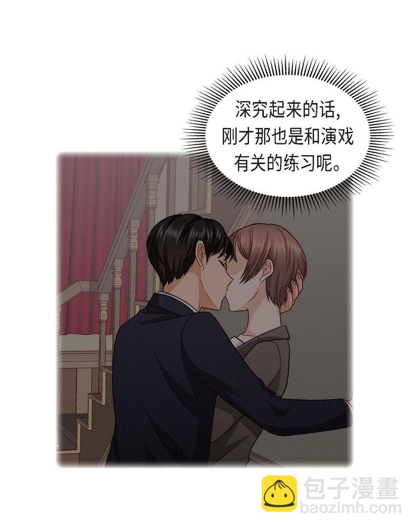 27 看电影(1/2)-第27话