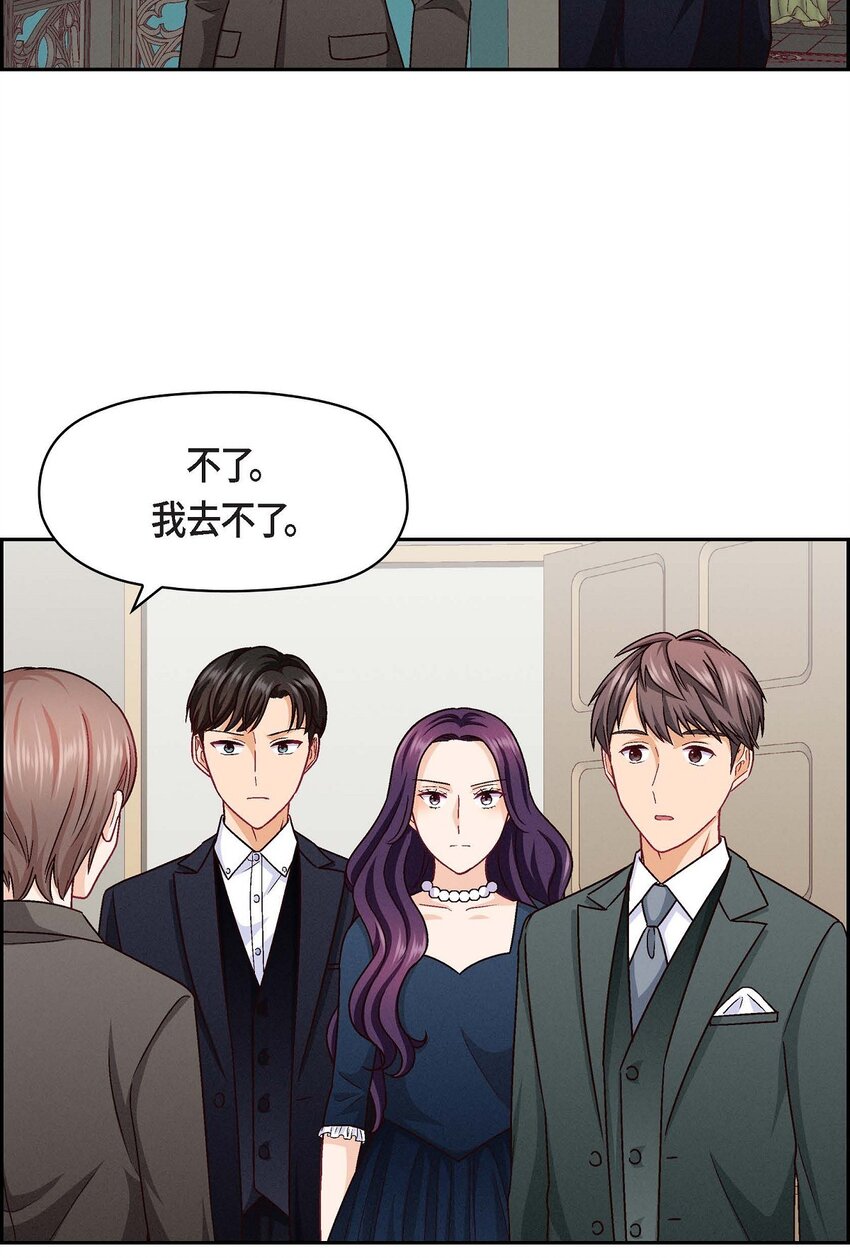 27 看电影(1/2)-第27话