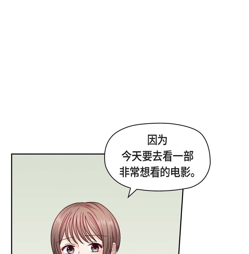 27 看电影(1/2)-第27话