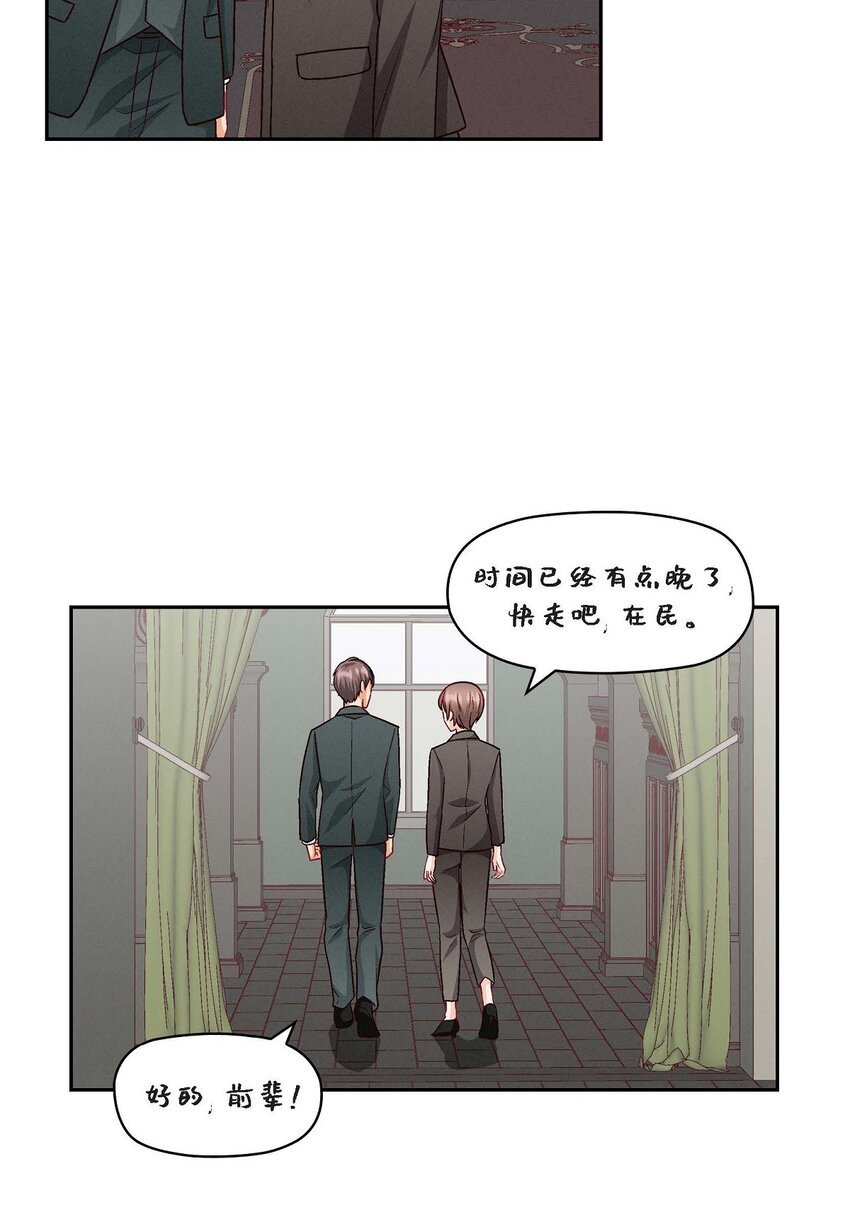 27 看电影(1/2)-第27话