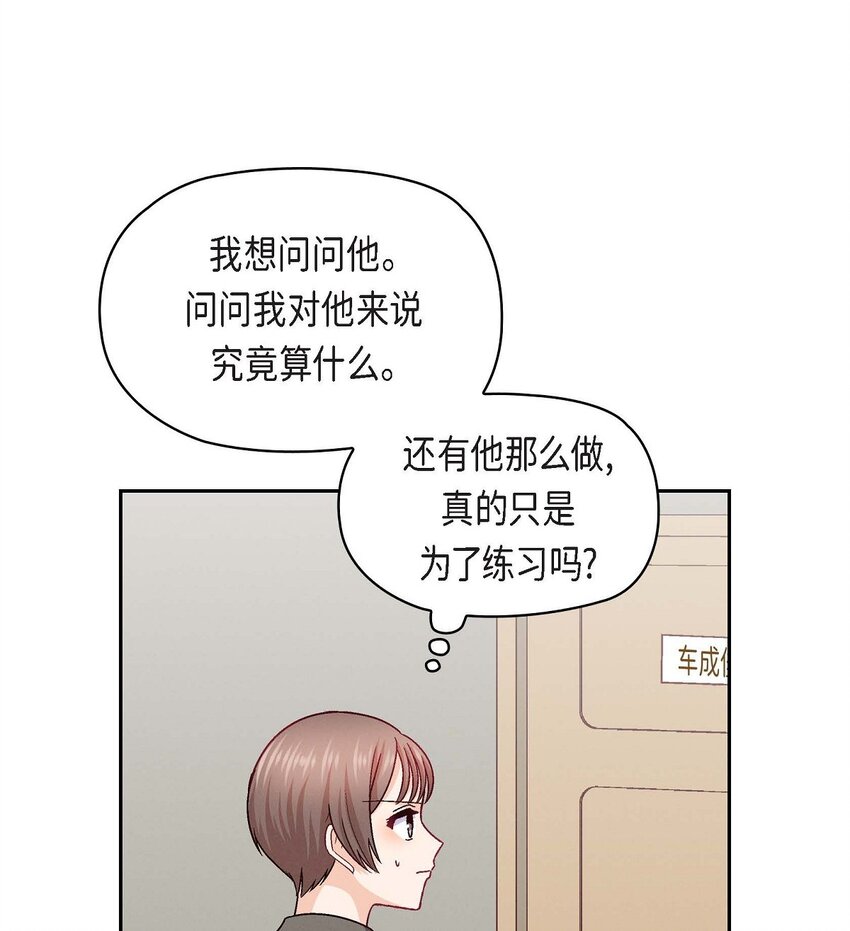 27 看电影(1/2)-第27话