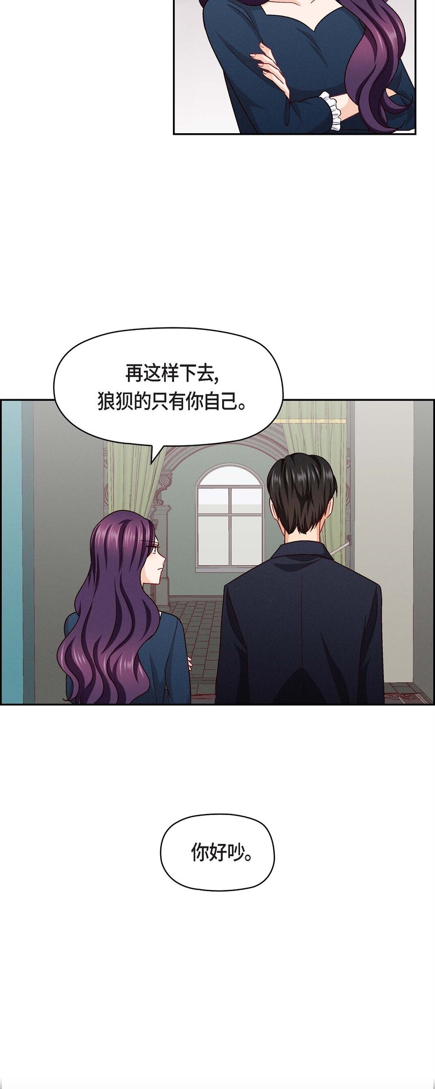 27 看电影(1/2)-第27话