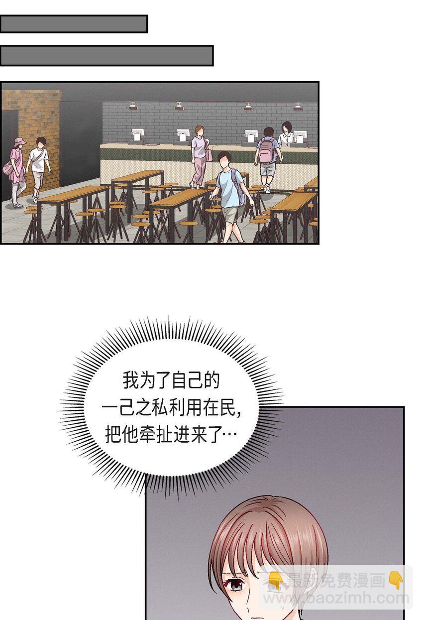 27 看电影(1/2)-第27话