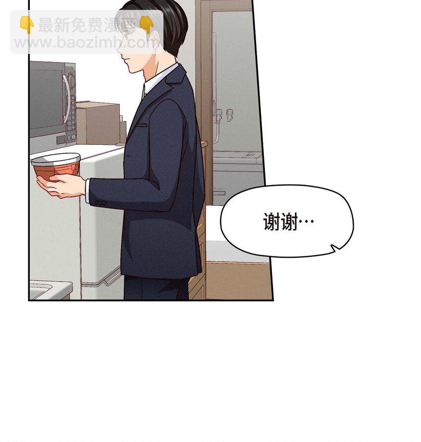 29 因为我担心你(1/2)-第29话