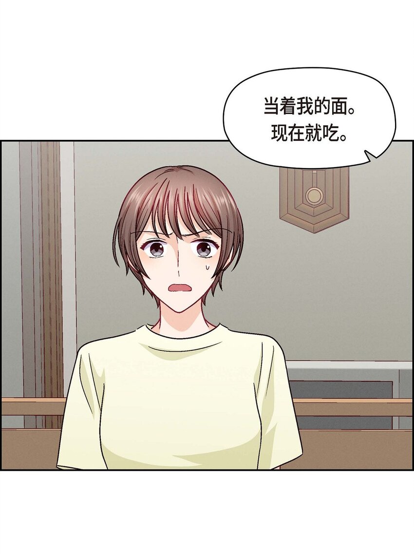 29 因为我担心你(1/2)-第29话