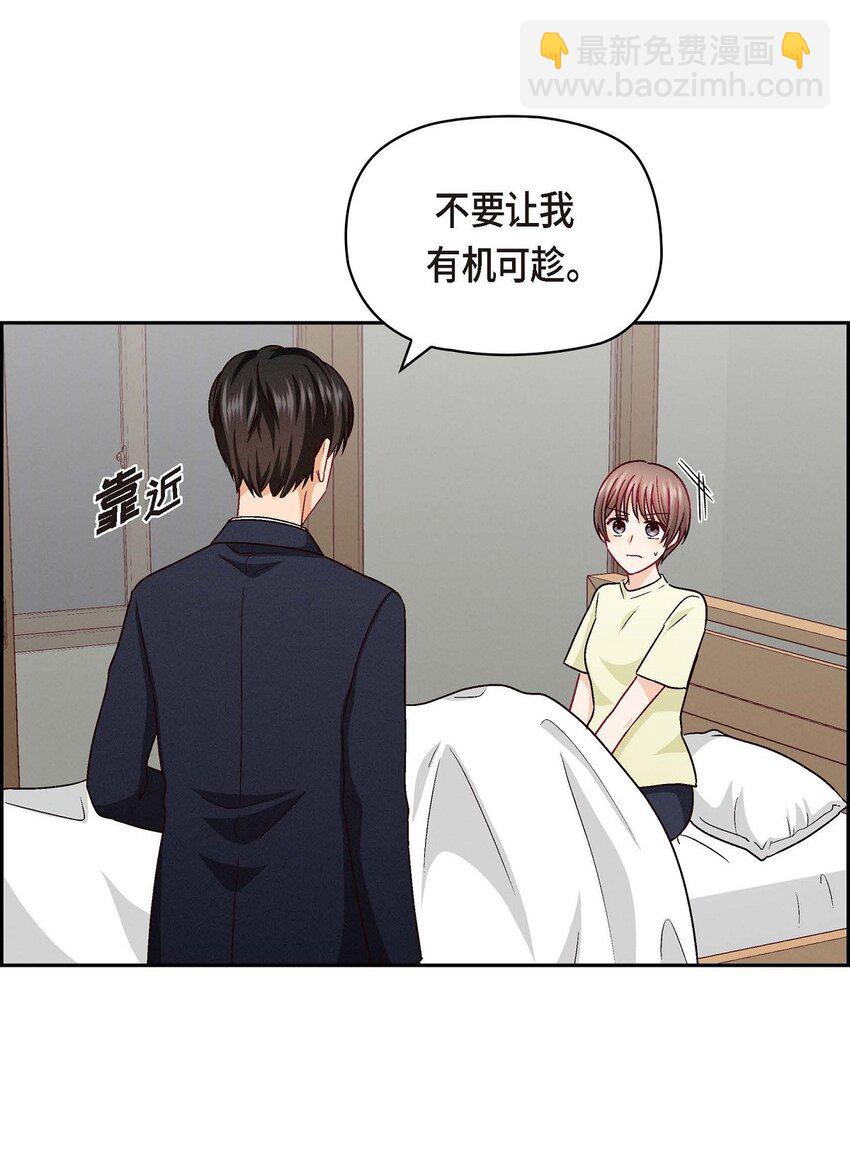 29 因为我担心你(1/2)-第29话