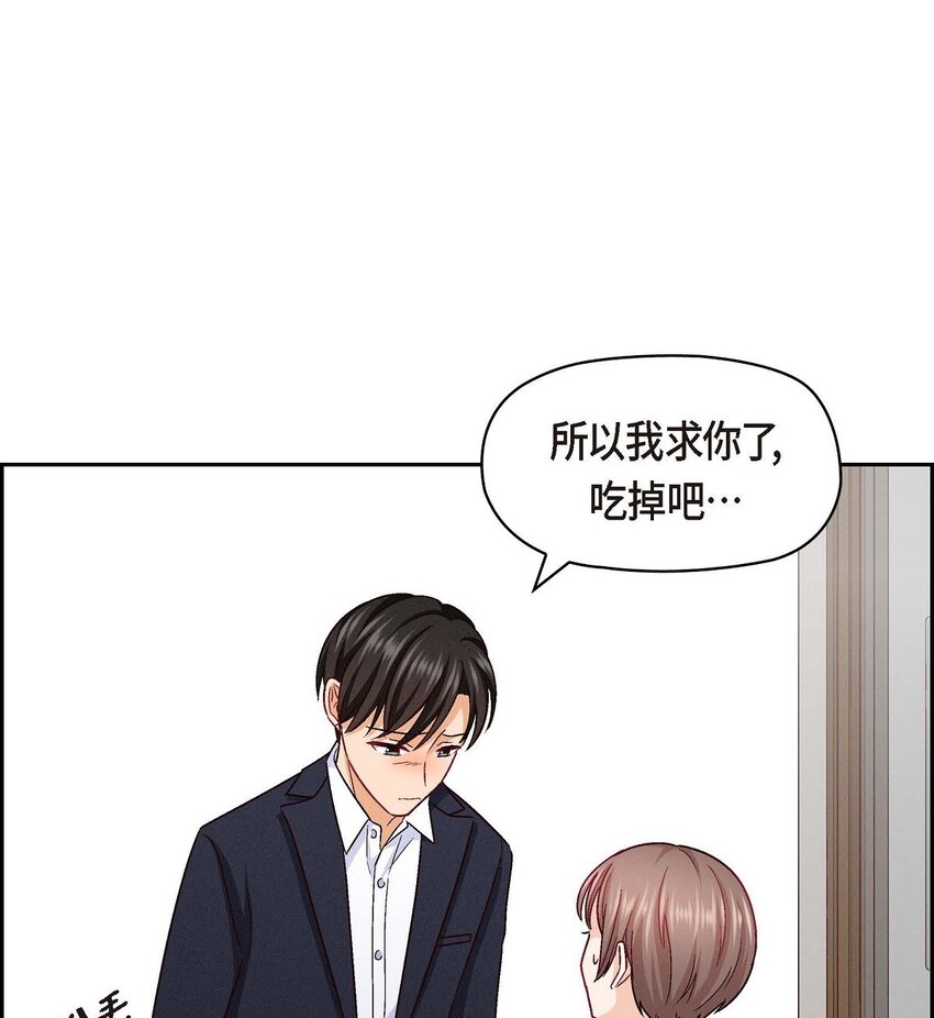 29 因为我担心你(1/2)-第29话