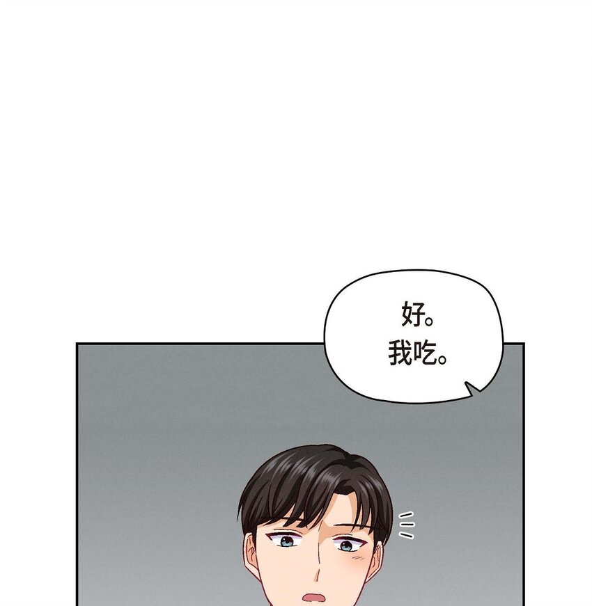 29 因为我担心你(1/2)-第29话
