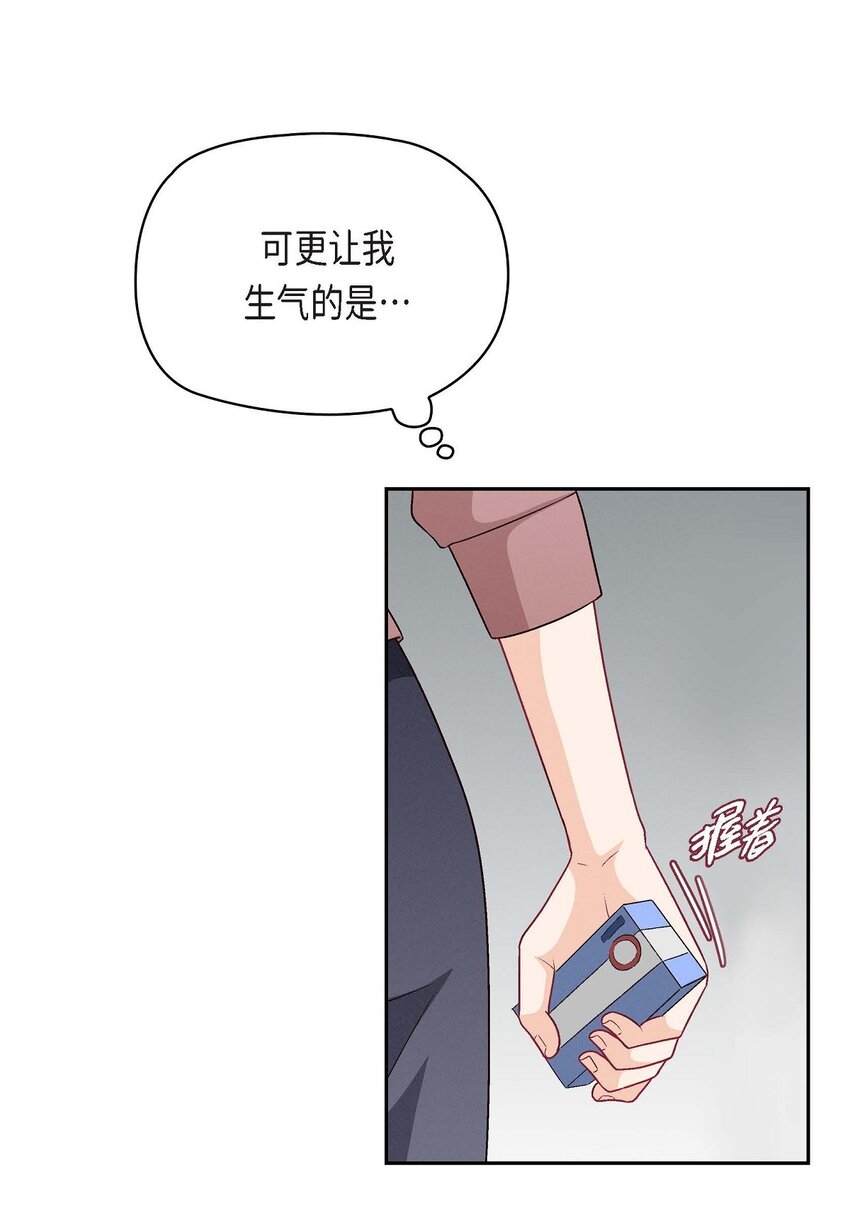 31 你有喜欢的人了？！(1/2)-第31话