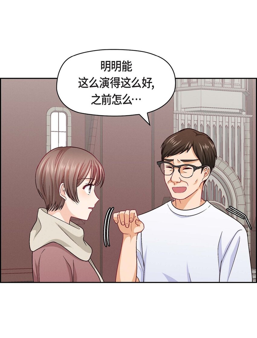 31 你有喜欢的人了？！(1/2)-第31话