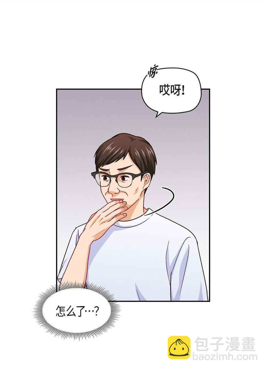 31 你有喜欢的人了？！(1/2)-第31话