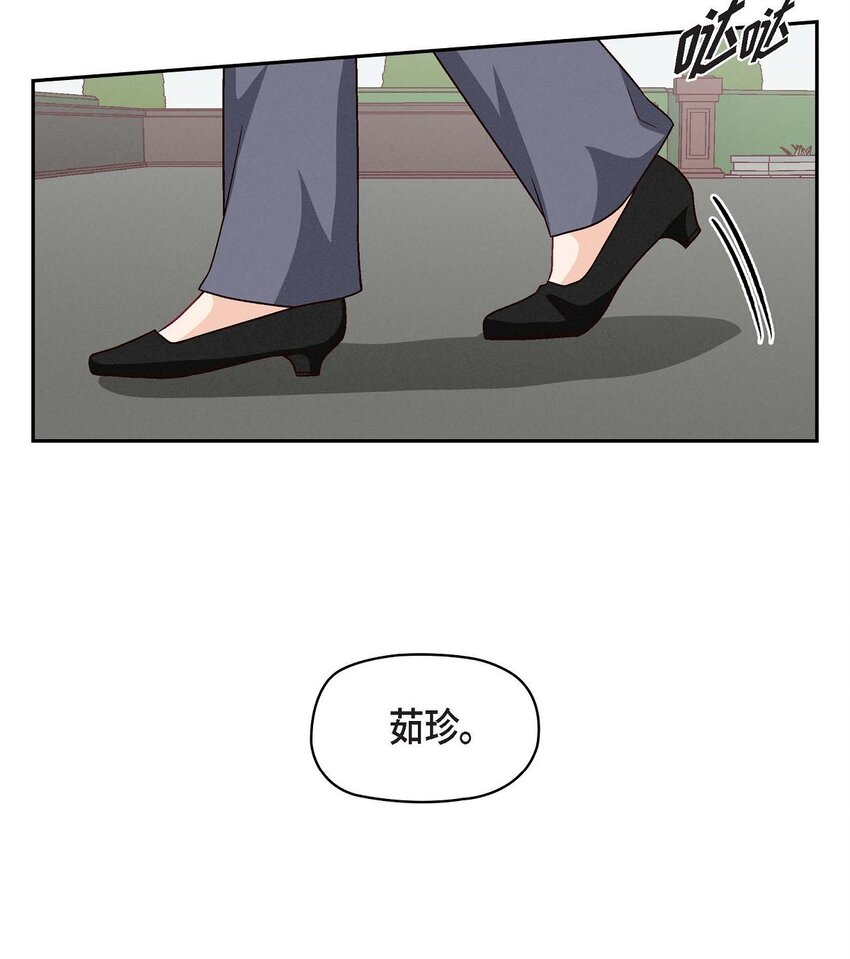31 你有喜欢的人了？！(1/2)-第31话