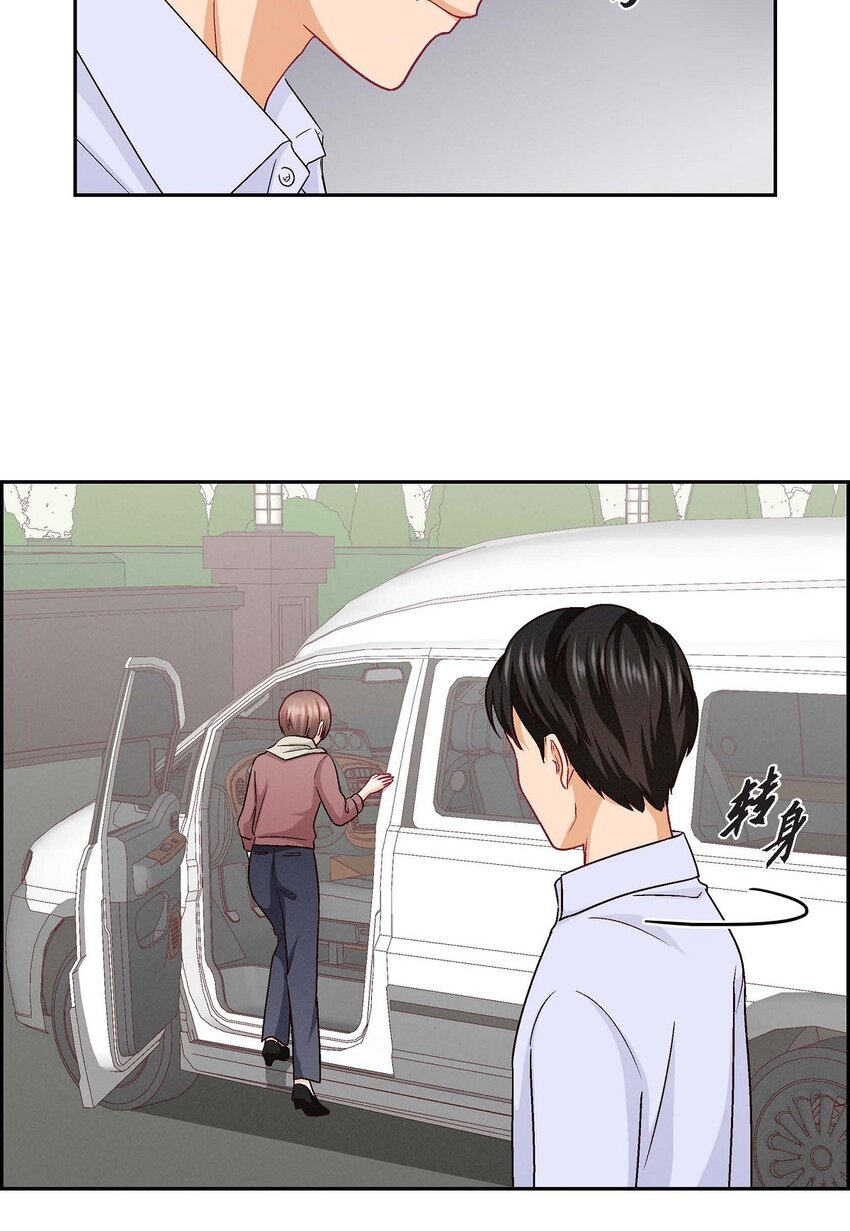31 你有喜欢的人了？！(1/2)-第31话