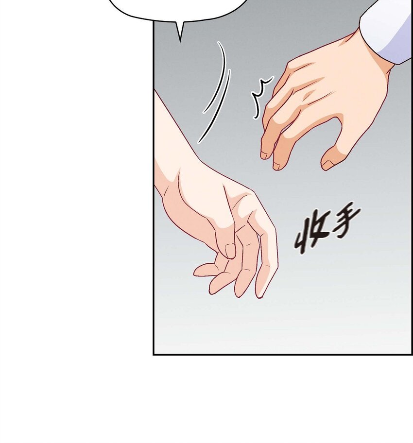 33 是否只是一种占有欲？(1/2)-第33话