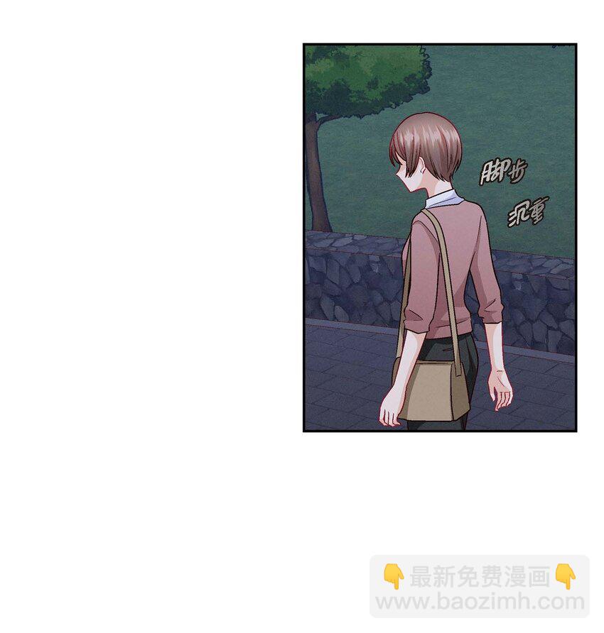 33 是否只是一种占有欲？(1/2)-第33话