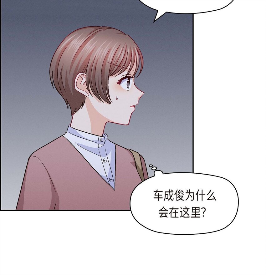 33 是否只是一种占有欲？(1/2)-第33话