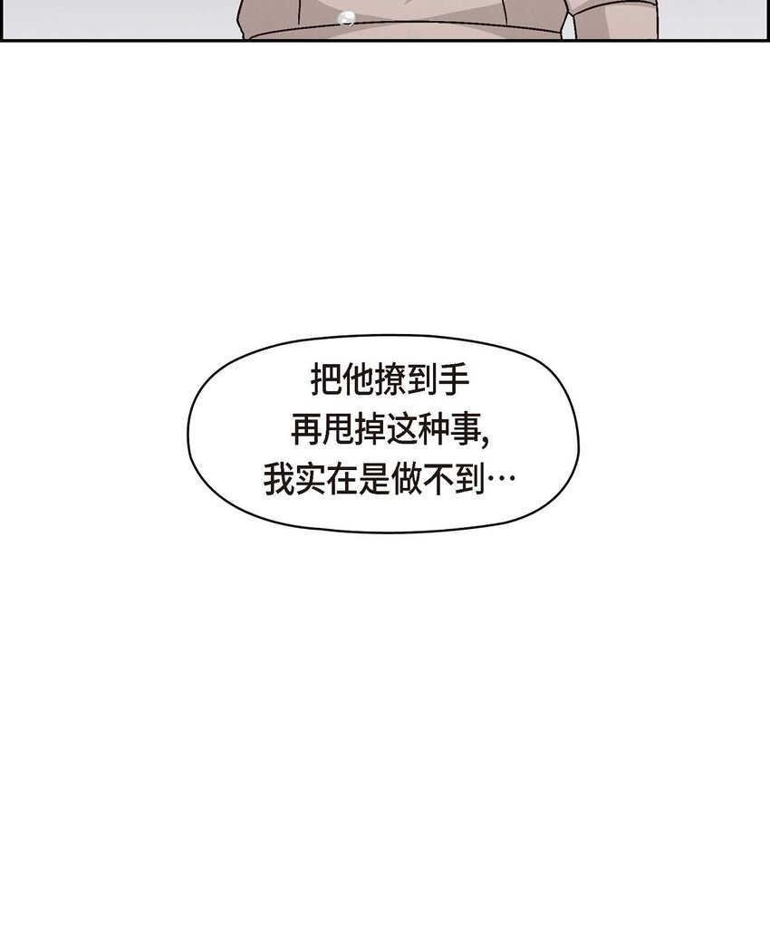 35 这个计划恐怕做不了(1/2)-第35话