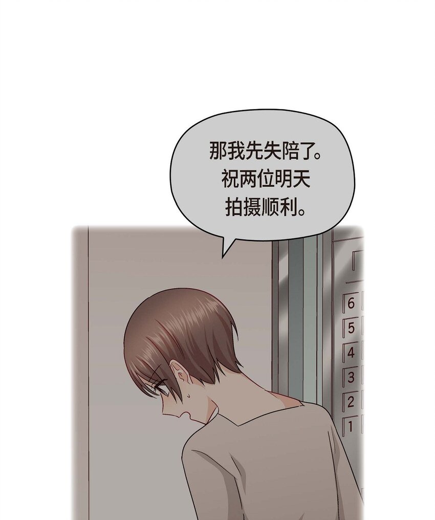 35 这个计划恐怕做不了(1/2)-第35话
