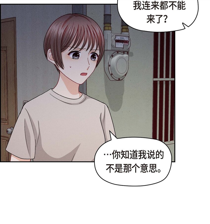 35 这个计划恐怕做不了(1/2)-第35话
