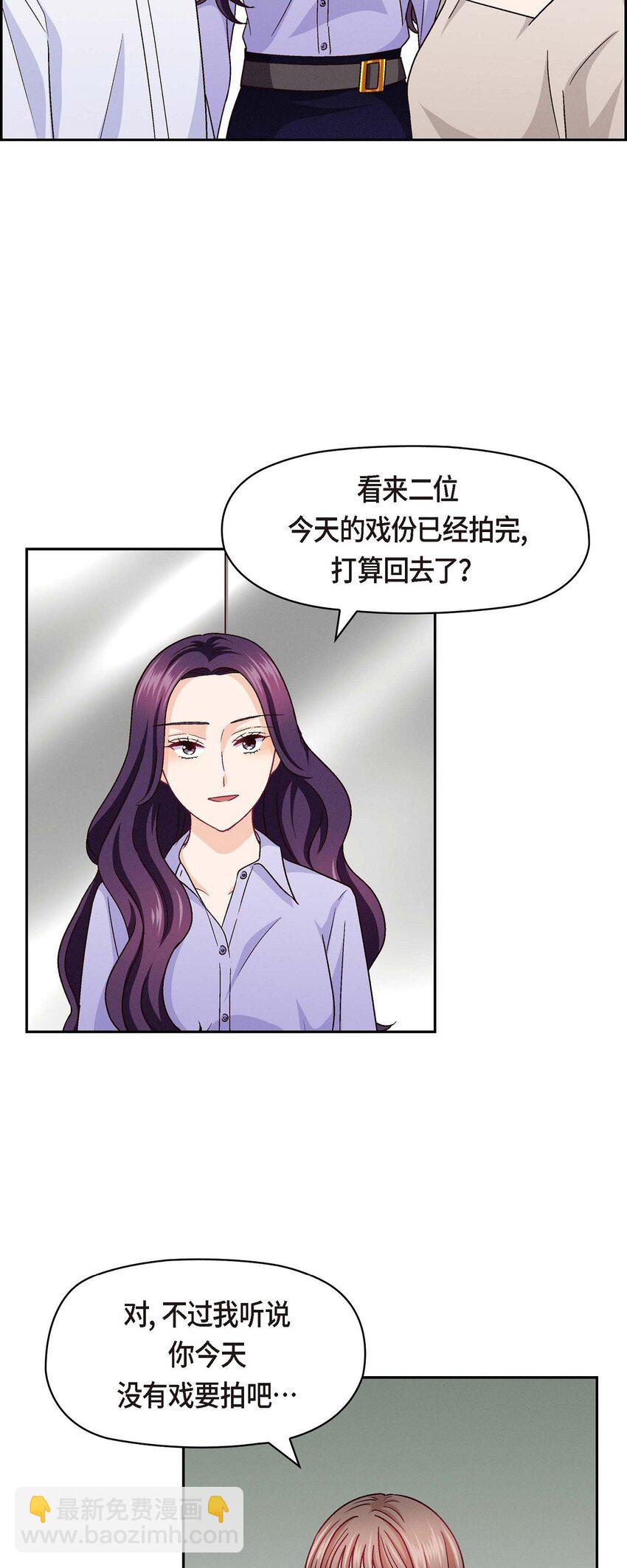 35 这个计划恐怕做不了(1/2)-第35话