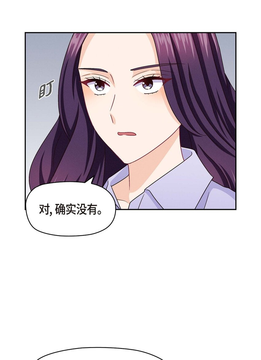 35 这个计划恐怕做不了(1/2)-第35话